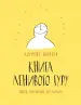 Миниатюра 2