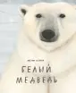 Десмонд Дженни