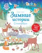 Уэйд Сара