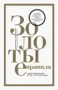 Боуман Боб
