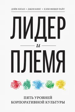 Читать онлайн «Клубничка на березке. Сексуальная культура в России», Игорь Кон – ЛитРес, страница 2