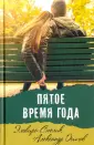 Осипов Александр