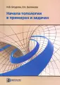 Белянова Эльвира Николаевна