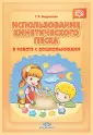 Андреенко Т. А.