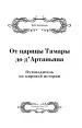 Миниатюра 3
