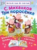 Миниатюра 1