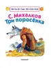 Миниатюра 4