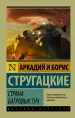 Миниатюра 1