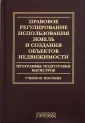 Волков Геннадий Александрович