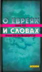 Чейсовская коллекция