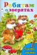 Миниатюра 1