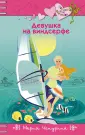 Чепурина Мария Юрьевна