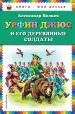 Миниатюра 1