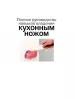 Миниатюра 4