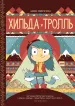 Миниатюра 3