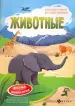 Миниатюра 1