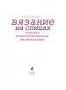 Миниатюра 4
