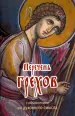 Миниатюра 1