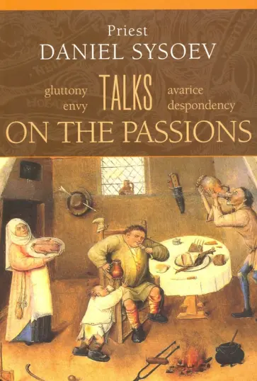 Daniel Priest - Talks on the Passions. На английском языке обложка книги