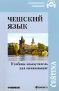 Лонгауэрова Э.