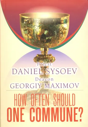 Priest, Deacon - How Often Should One Commune? На английском языке обложка книги