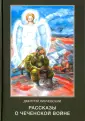 Линчевский Дмитрий Иванович