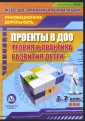 Сертакова Наталья Михайловна