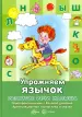 Миниатюра 1