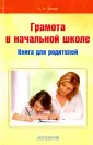 Зимка Анна Альбертовна