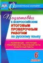 Щербакова Екатерина Александровна