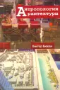 Бюхли Виктор