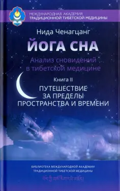 Библиотека МАТТМ