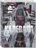 Миниатюра 2