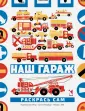 Бундин Виктор Александрович