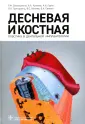 Гурин Алексей Николаевич
