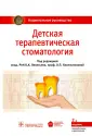 Леонтьев Валерий Константинович