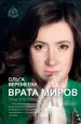 Миниатюра 1