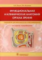 Канюков Владимир Николаевич