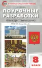Сорокина Елена Николаевна