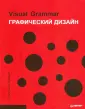 ЛеБорг Кристиан