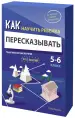 Миниатюра 1