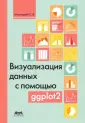 Мастицкий Сергей Эдуардович