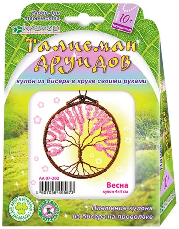 Набор для детского творчества. Кулон Талисман друидов. Весна обложка книги