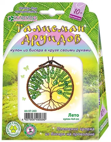 Набор для детского творчества. Кулон Талисман друидов. Лето обложка книги