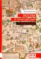 Рахимзянов Булат Раимович