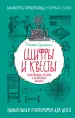 Миниатюра 1