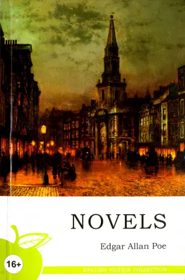 Эдгар По - Novels Эдгар По - Novels обложка книги