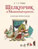 Миниатюра 1