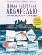 Либралато Валерио