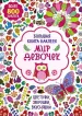 Миниатюра 1